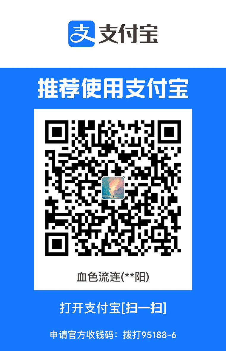alipay